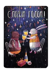 Открытка одинарная 14,5*10см Медведик угощает