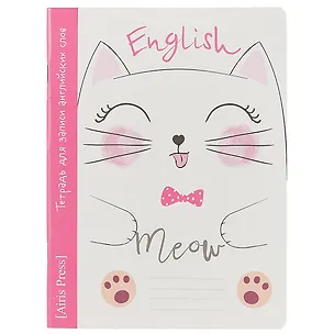 Тетрадь для записи английских слов Айрис, "Мяу", А5, 24 листа 243843