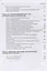 Профессиональный уход за пациентом. Младшая медицинская сестра. Учебник — 2782314 — 3