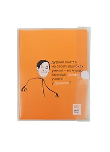 Дневник шк. "ПРИКОЛЫ-18" интегр.обл., глянец, PVC, универс.шпаргалка, Альт