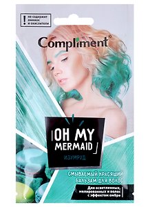 Красящий бальзам для волос Oh My Flamingo (смываемый) (тон изумруд) (саше, 25 мл)