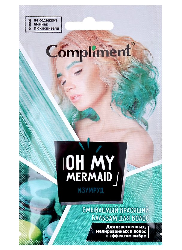 Красящий бальзам для волос Oh My Flamingo (смываемый) (тон изумруд) (саше, 25 мл) 2947727 — 1