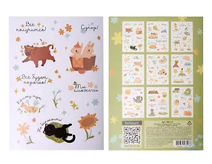 Набор наклеек-стикеров коллекция «Village» Be Smart 105х150 мм, 9 листов