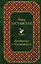 Униженные и оскорбленные — 2660336 — 1