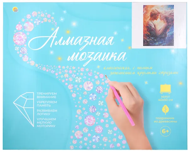 Алмазная мозаика (классическая) с подрамником, с полным заполнением "Чувственная любовь", 40 х 50 см 3024913 — 2