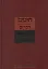 Тора с комментариями Раши. Том 5. Дварим (Второзаконие) (комплект из 5 книг) — 2445490 — 1