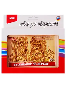 Набор для творчества LORI Выжигание в рамке Гламурные собачки Вр-058