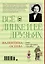 Всё о Динке и её друзьях — 2394063 — 2