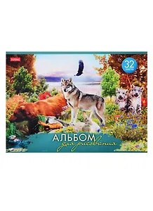 Альбом для рисования Hatber, "Давай дружить", А4, 32 листа, на скрепке