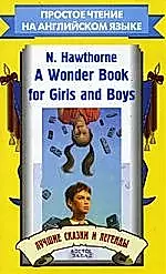 A Wonder Book for Girls and Boys — 2179190 — 1