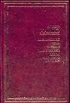Книга Посторонний.Чума (Альбер Камю)