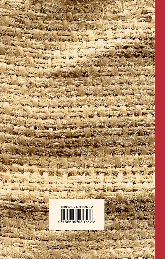 Книга Голливуд (Чарльз Буковски) — 2