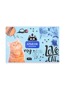 Альбом для рисования BG, "Люблю кошек", А4, 16 листов, на скрепке, в ассортименте