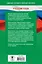 Готовимся к ЕГЭ за 30 дней. Русский язык — 3050864 — 2