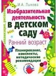 Лягушка.Книжка-игрушка