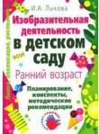 Лягушка.Книжка-игрушка — 2137389 — 1