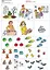 Игралочка. Математика для детей 4-5 лет. Демонстрационный материал — 3157583 — 3