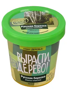Набор для выращивания растений, Вырасти, Дерево! Русская березка zk-061