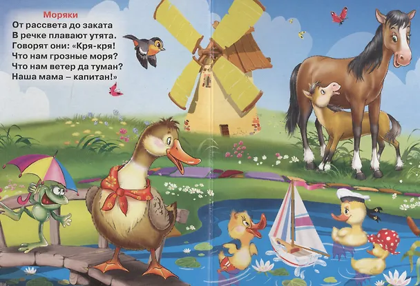 Книга Любимые мамы (Владимир Степанов) — 2
