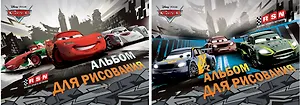 Альбом для рисования 20л А4 "Cars" склейка, выб.УФлак, ассорти, Disney