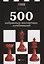 500 избранных шахматных комбинаций — 2747802 — 1