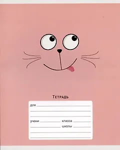 Тетрадь в клетку Listoff, "Мяу!", 24 листа, в ассортименте