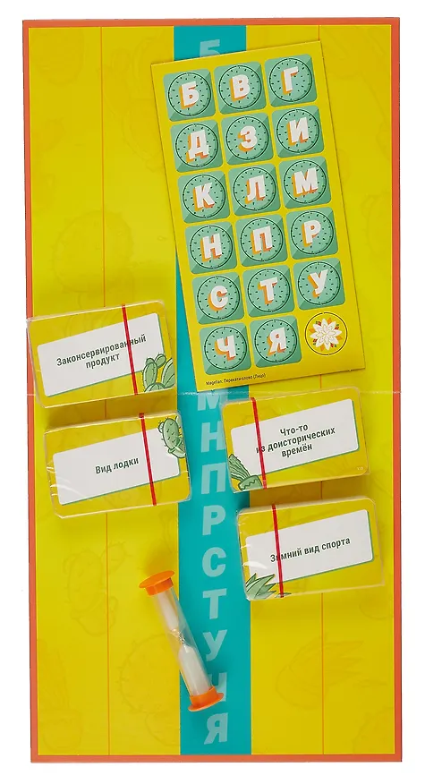 Настольная игра: "Перекати-слово" 2932382 — 5