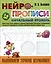 Выполняем точную штриховку — 3026817 — 1