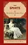 Незнакомка из Уайлдфелл-Холла — 2951635 — 1