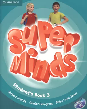 Super Minds Level 3 Students Book (м) Puchta (+DVD) (на англ.яз.) — 2611146 — 1