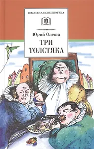 Олеша Юрий Карлович