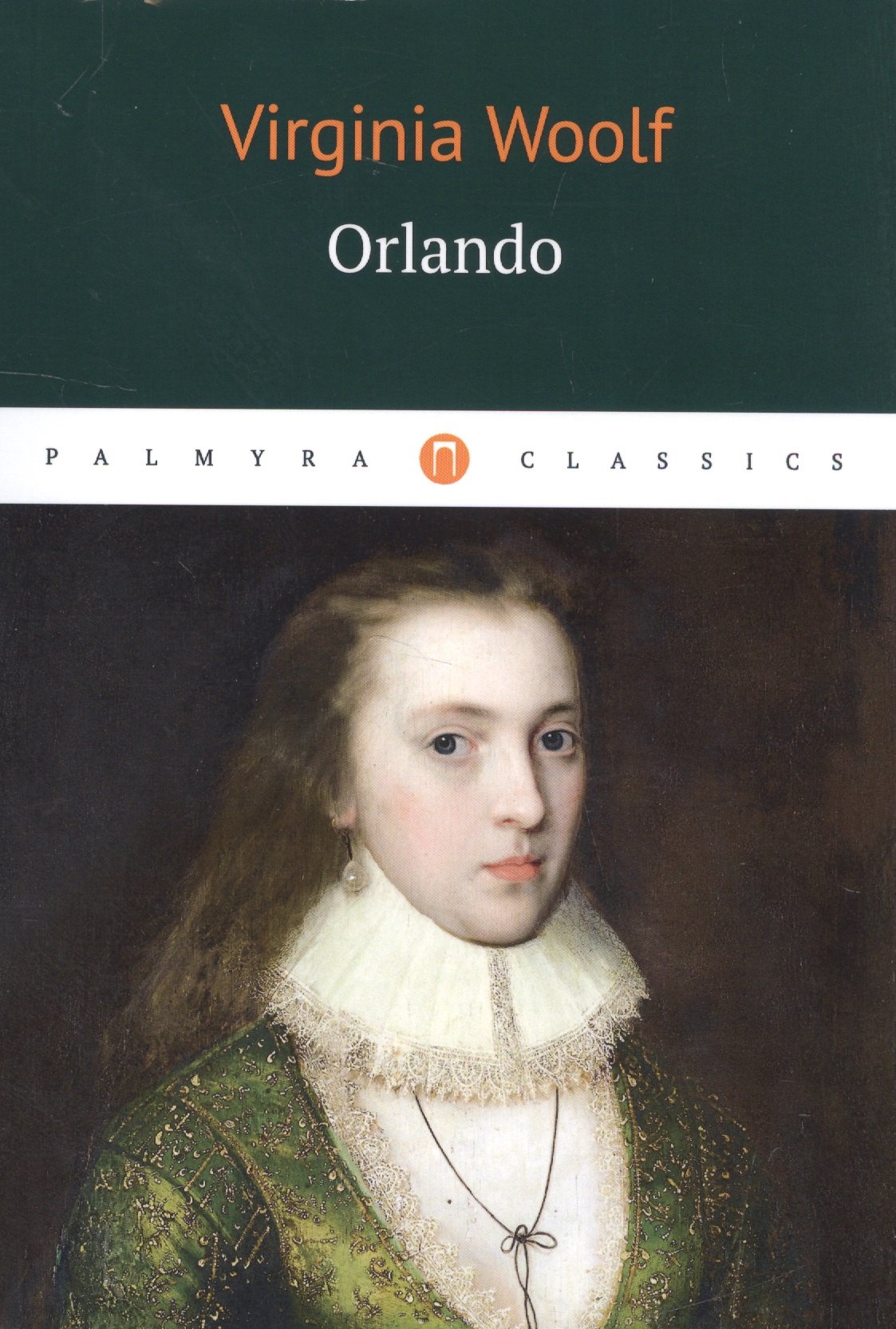 

Orlando = Орландо: роман на английском языке