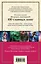 Девять принцев Амбера: роман — 2592894 — 2