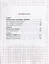 Математика. Учебник для 4 класса начальной школы. В двух книгах. Книга 2 — 2470476 — 2