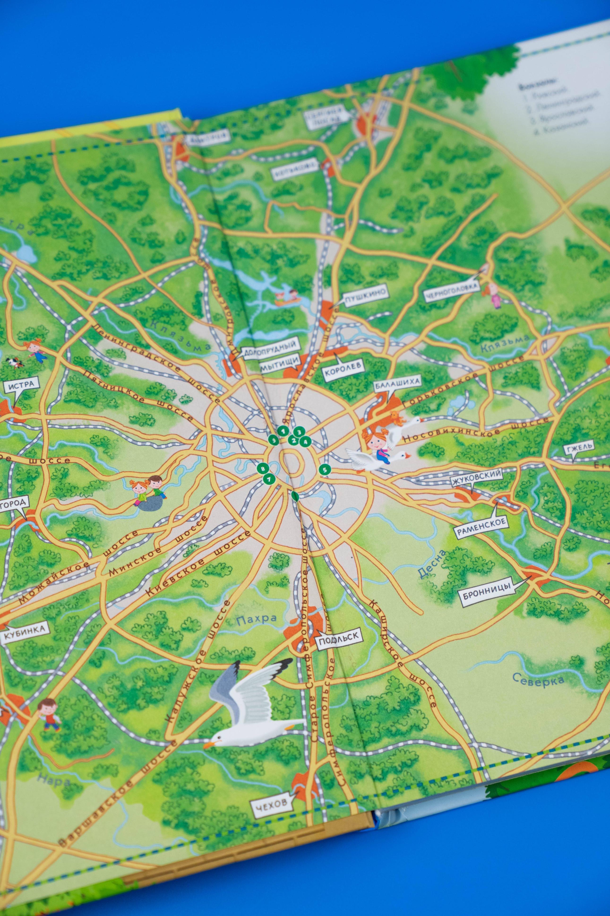 Изображение бумажной книги