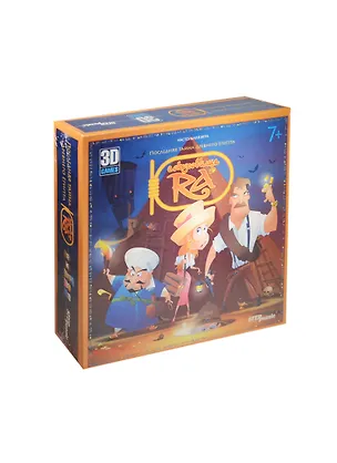 Настольная Игра Step puzzle Сокровище Ра 76508 2468443