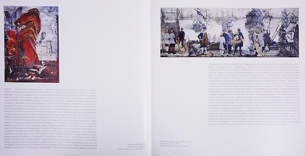 Книга Андрей Блиок () — 5