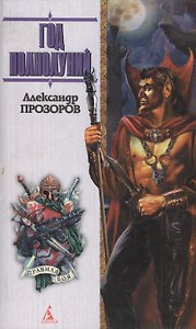 Год полнолуний