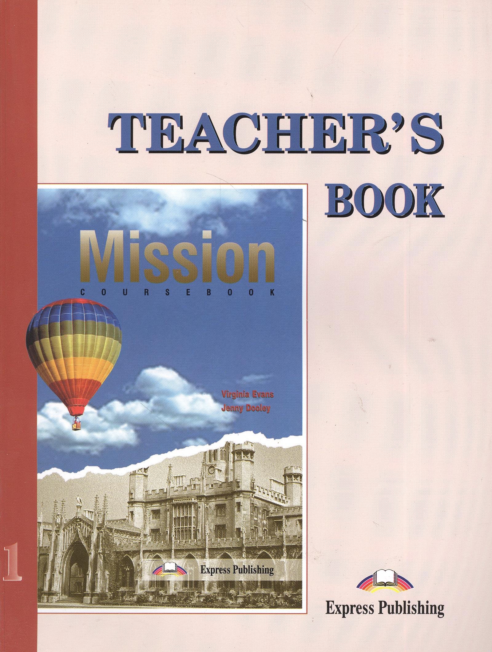 

Mission 1. Teachers Book. Книга для учителя