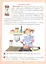 Который час? Математика для детей 5-7 ле — 3057455 — 3
