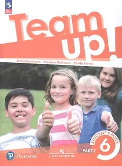 Team Up! Английский язык. 6 класс. Учебное пособие. В двух частях. Часть 1