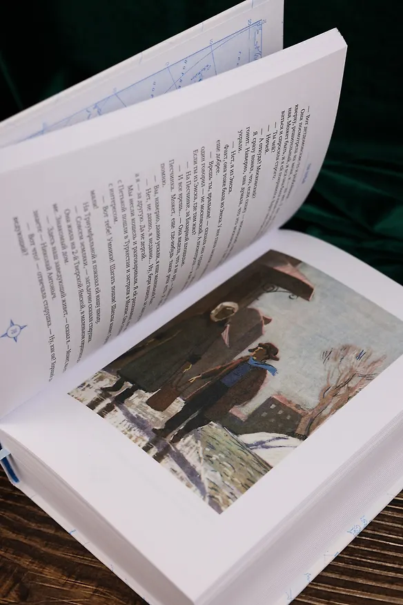 Книга Два капитана (Вениамин Каверин) — 16