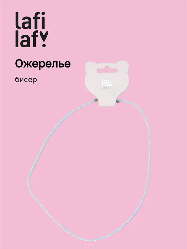 Ожерелье белое (бисер) (12-10192025-D33) (Lafilaf) 3132811 — 1