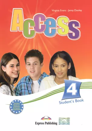 Access 4. Students Book. Intermediate. (International). Учебник. — 2529755 — 1