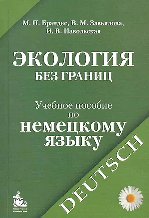 Книга Избранное (Александр Кушнер)
