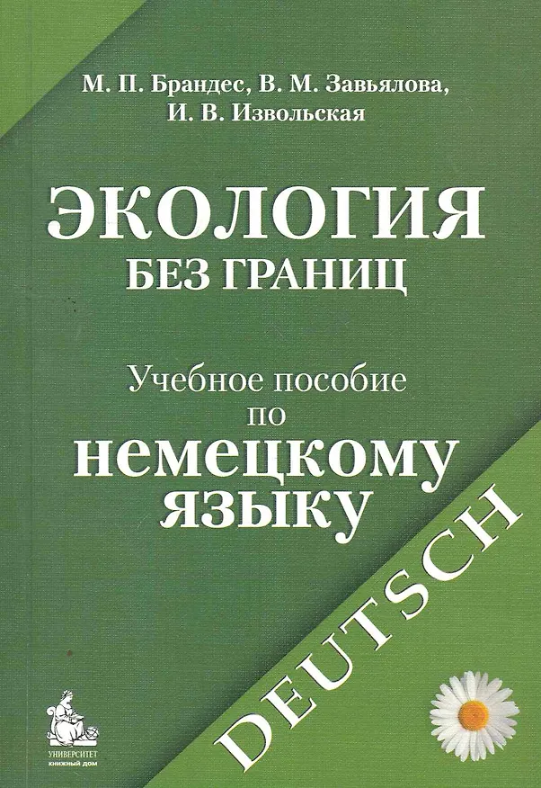Книга Избранное (Александр Кушнер) — 1