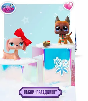 Игровой набор Littlest Pet Shop, "Праздники Рождественские Каникулы", 2 фигурки Немецкий дог и Такса, подарочная упаковка, 4+ 3127605