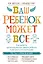 Ваш ребенок может все. Как развить организационные навыки ребенка и раскрыть его потенциал — 2397566 — 1