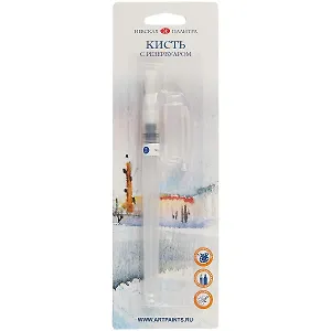 Кисть с резервуаром для воды «Невская палитра», №2, плоская