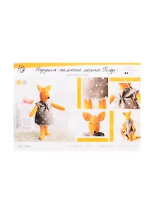 Набор для шитья ТМ Арт Узор Игрушка–малютка «Лисичка Голди», 21 × 14.4 × 0.8см 2969463
